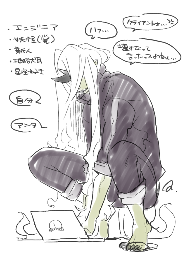 ウエ～練り 