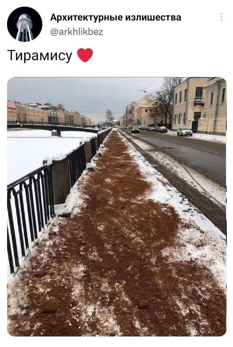 Лепра tweet media