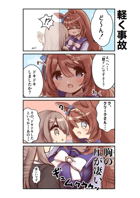 バレンタイン間に合わなかったから、代わりにお気に入りのやつあげ 
