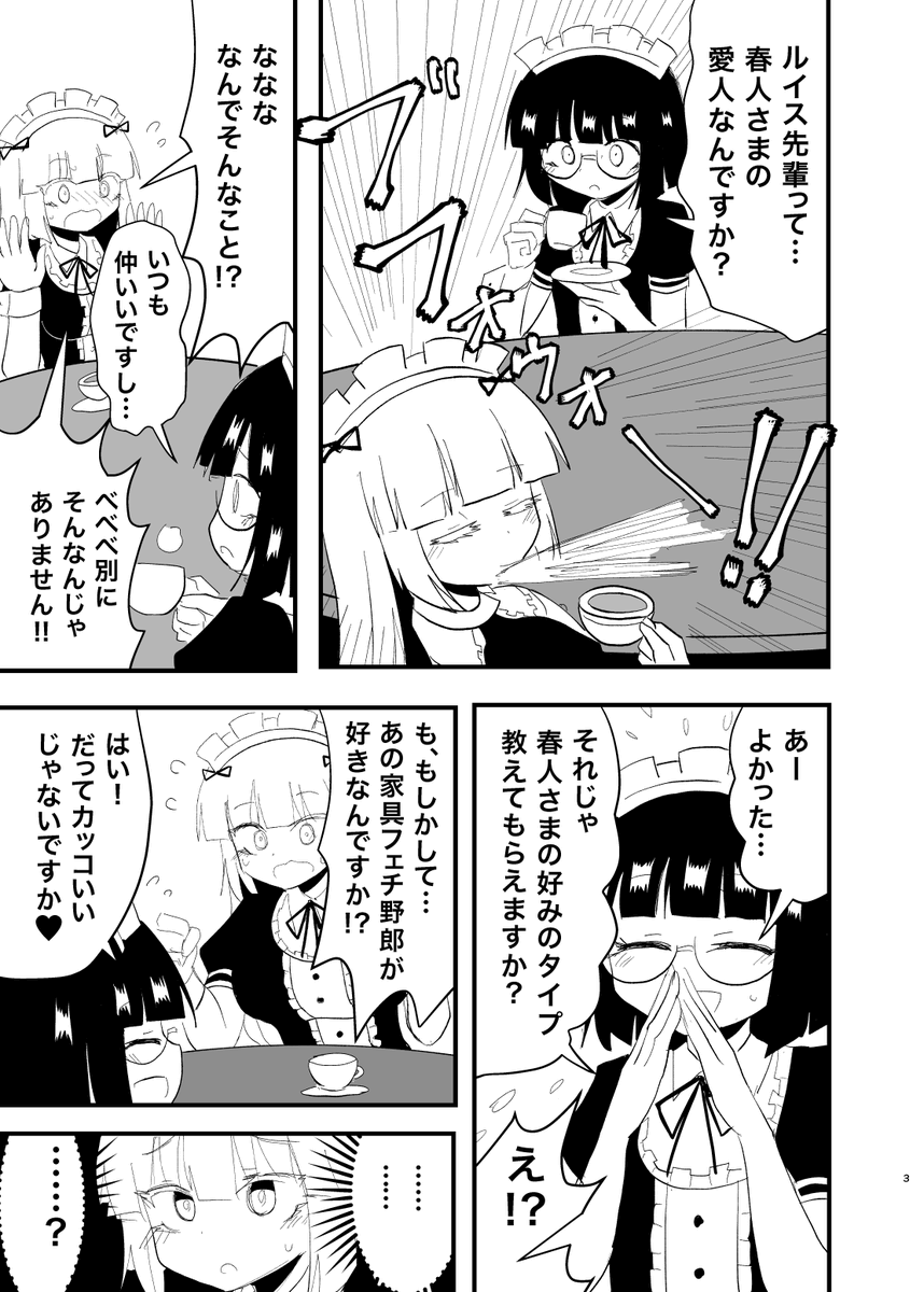本文サンプルです。 