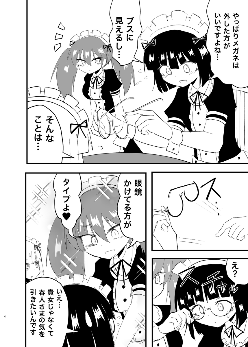 本文サンプルです。 
