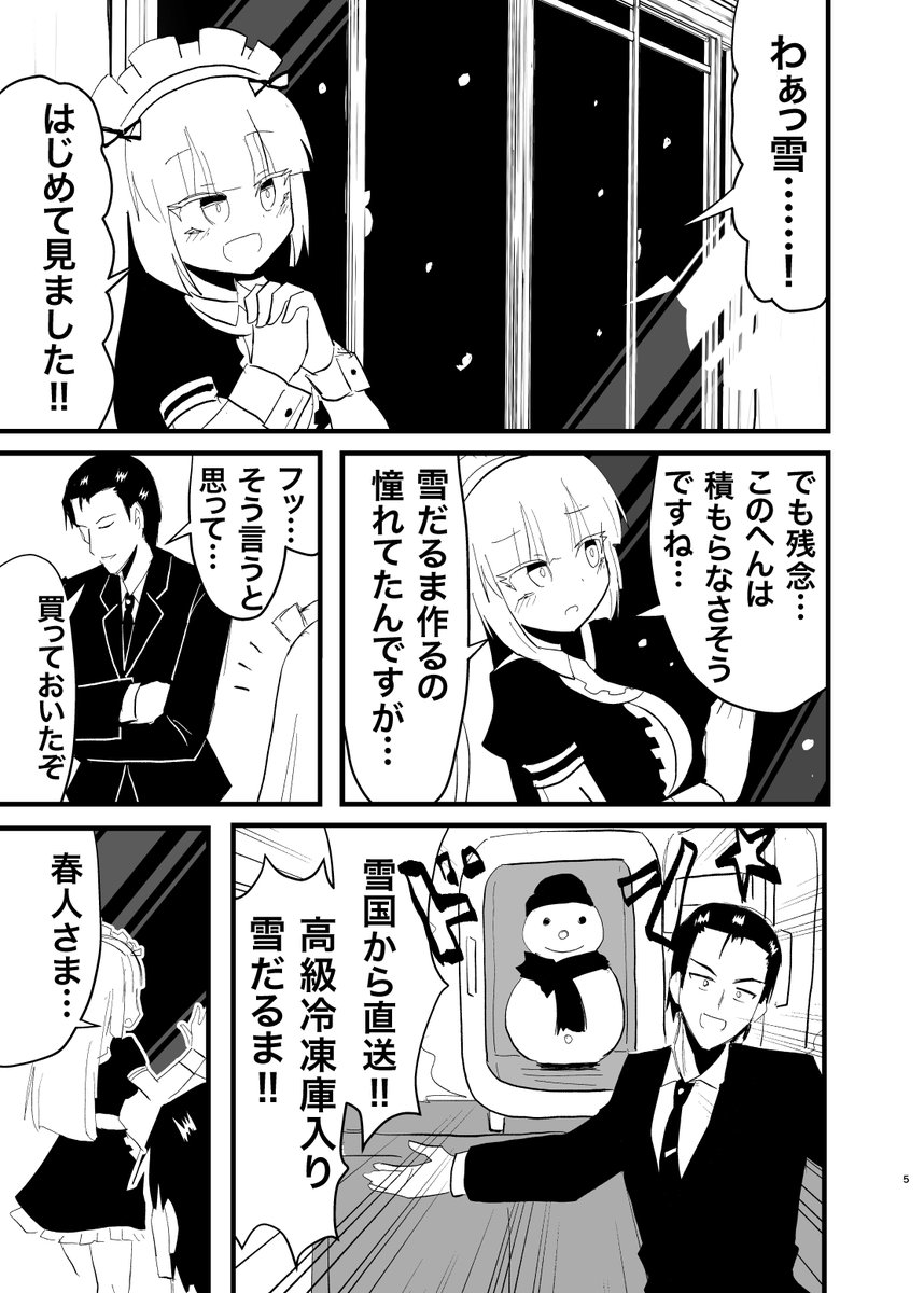 本文サンプルです。 
