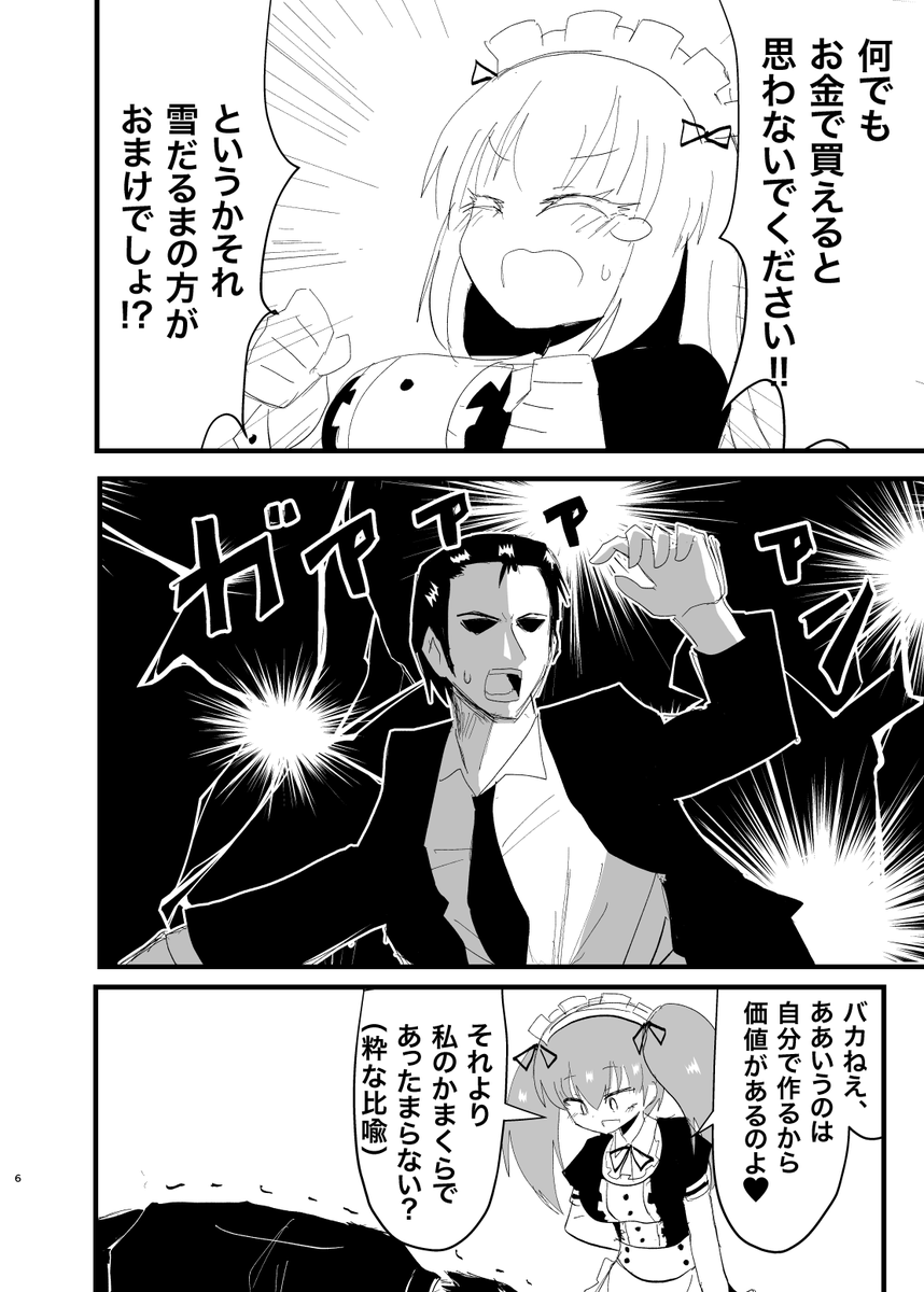本文サンプルです。 