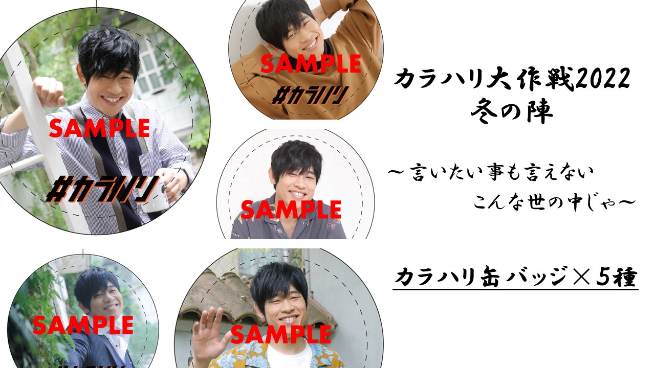 岩崎諒太 写真絵 アクスタ 缶記章 Saishin Ninki 蛇足 Luminisolucoes Com Br