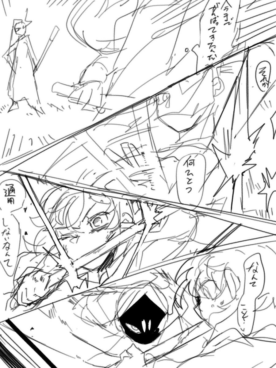 #神成高専
陶燐と栴(合意転載) 