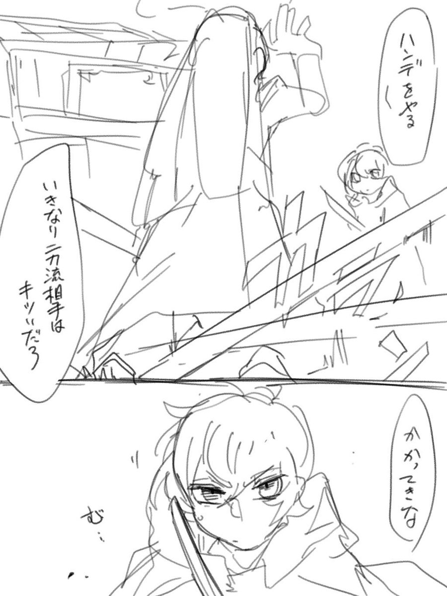 #神成高専
陶燐と栴(合意転載) 