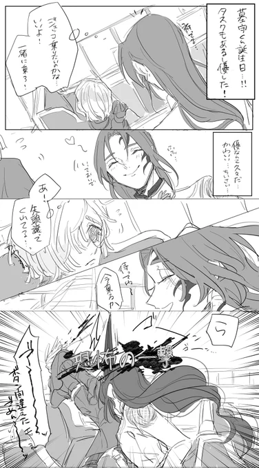 墓守くんごめんねマルチ日記📖💐 