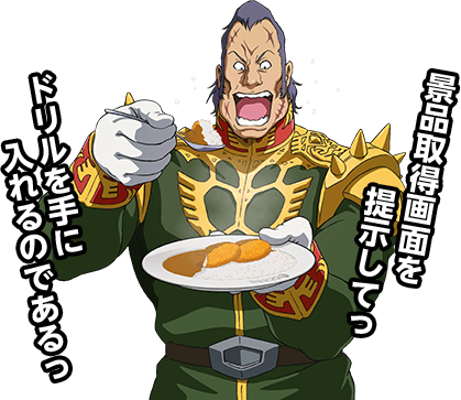 サイゼリヤのtwitterイラスト検索結果 サイゼリヤのtwitterイラスト検索結果