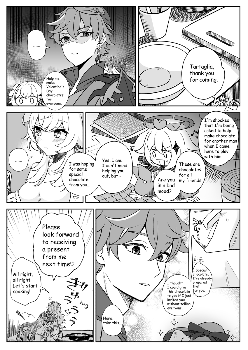 ハッピーバレンタイン2022 (タル蛍/chilumi)
※日本語/English 