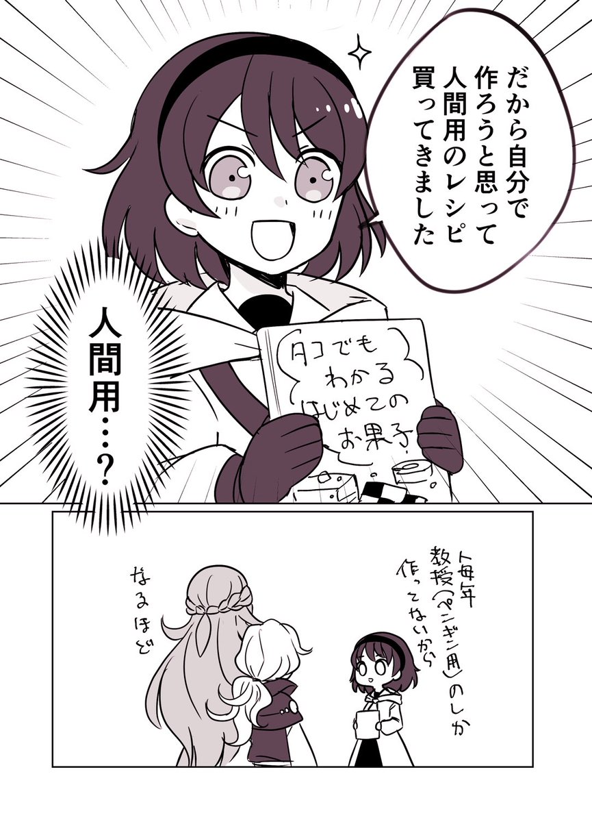 VDの話 