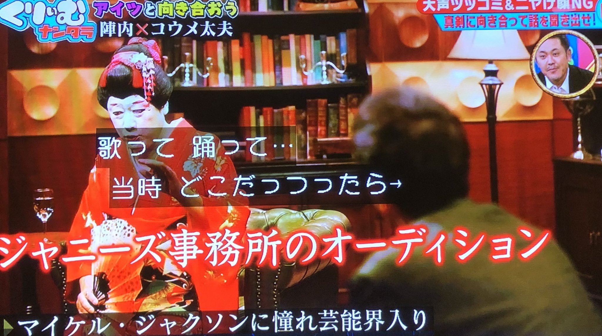 تويتر Kenzy على تويتر 本名 赤井 貴 芸能界入りのきっかけはマイケル ジャクソン そしてシングル ファザー 人間コウメ太夫のインパクトが凄すぎました 人に歴史あり ありがとうございます くりぃむナンタラ T Co Bldjs1atg5