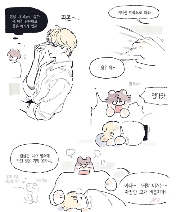 무자각이었던 큰문 