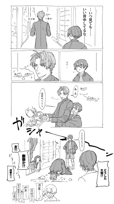 これが本丸襲撃事件

へしさに 