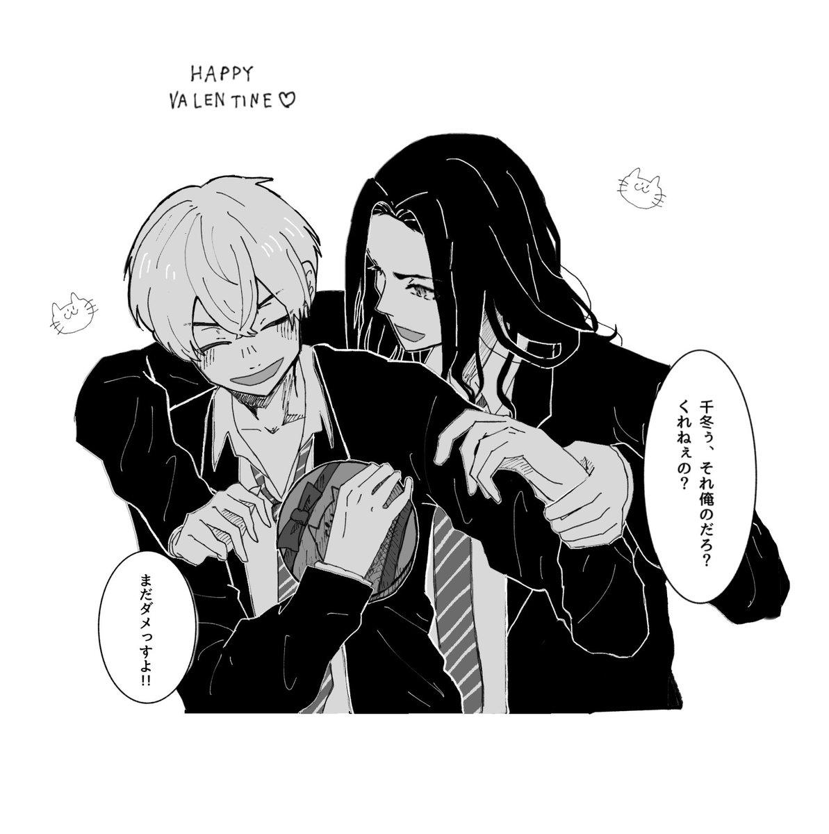 ばじさんとちふゆとチョコ 
#東卍FA