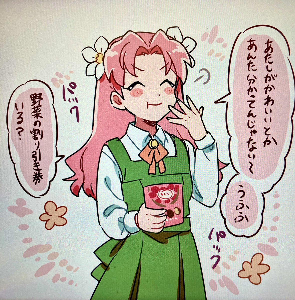 キャラへのチョコをありがとうございます〜!😭のお礼絵…! 