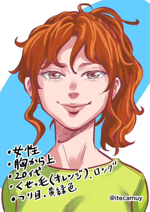 skeb受け付けてます
※オリジナルキャラクターのみです。二次創作(ファンアート)は受け付けられません。(誰々に似てる感じで…とかはOK)
❌Fan art
⭕️ A character I created myself
👇🏻参考までにクオリティーサンプルのようなものです
これよりもっと細かく指定が欲しいかな
https://t.co/miwND51B5L 