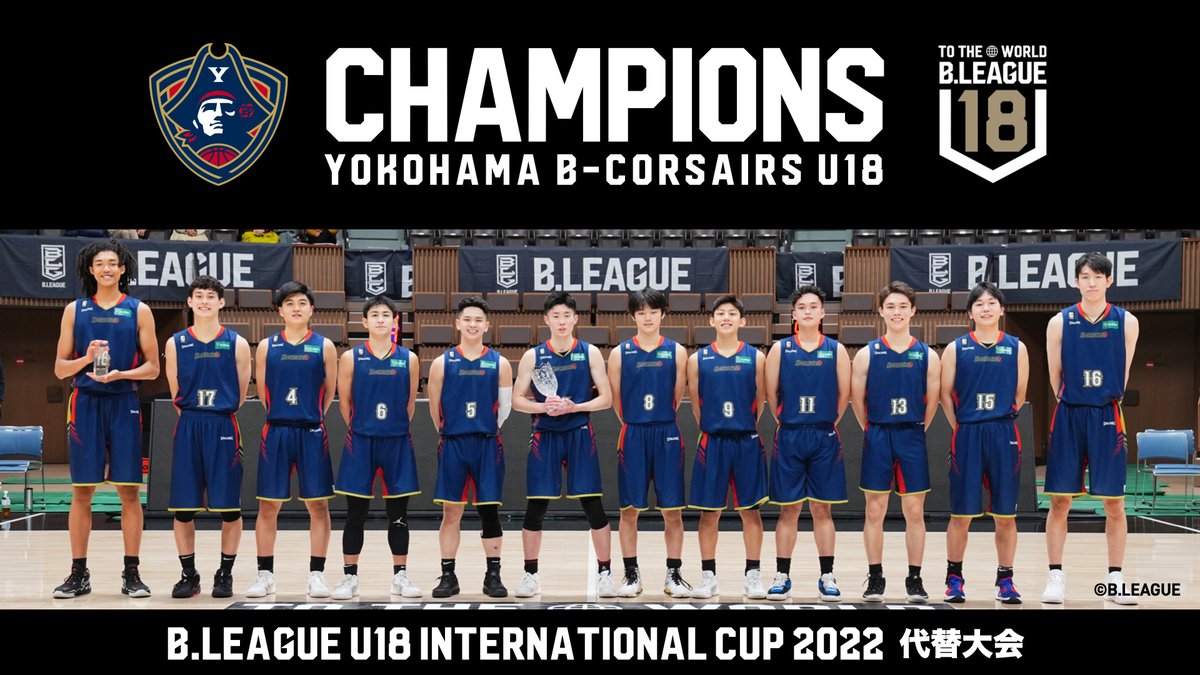 横浜ビーコルセアーズ バスケットボール JBL Bリーグ ブルゾン 横浜ビーコルセアーズ バスケットボール JBL Bリーグ ブルゾン