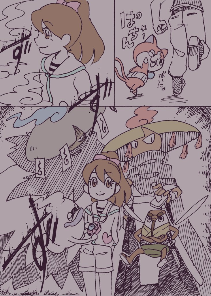 落書き帳の中にペン入れまで
終わってるのに公開した覚えのない
妖怪時計の漫画がったので
(多分線がガタガタすぎて絶望した)
仕上げてみました。

マシュマロ執事の性能の差は
もう同じ別物がいるに違いないと思った。 