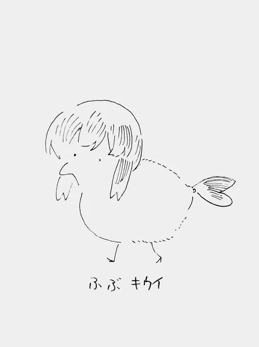 フブキチャン 