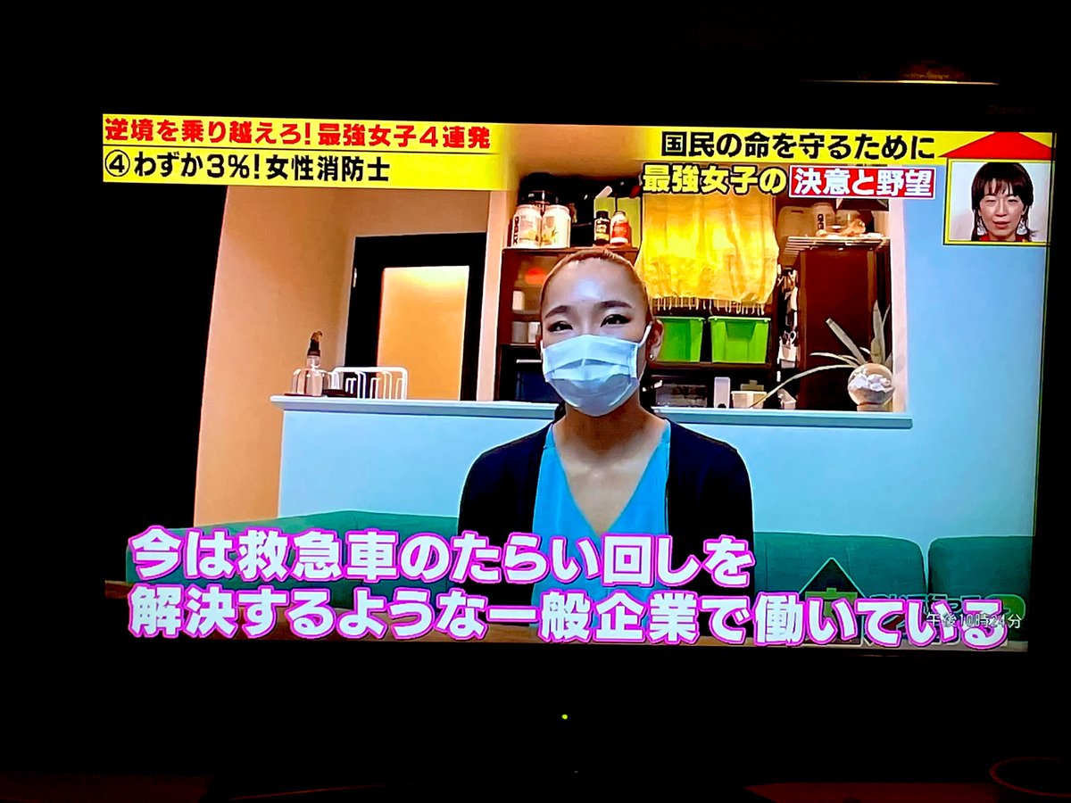 ajinokousaten's tweet photo. らむねを保護して譲ってくれたみどりちゃんがテレビ出たと知り観てみました。
小柄で可愛いレゲエ女子🇯🇲やった彼女❣️
変わらず可愛く、女��消防士としてガンガンに働いた後、更に高みを目指していてカッコ良かった💪
らむねー!
みどりちゃんだよー😆
#家ついて行ってイイですか?
#らむね
#part2style https://t.co/nVuBRAaCSf