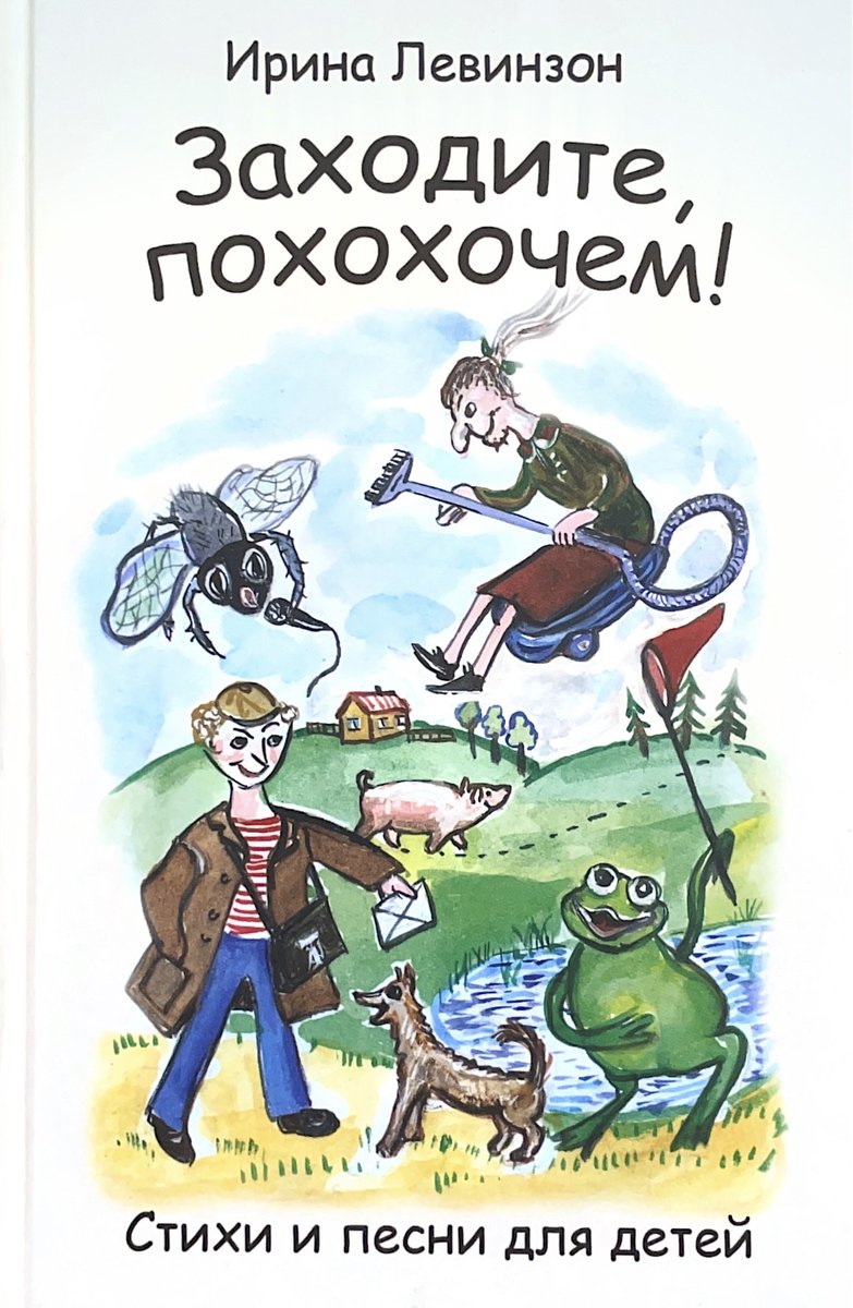 tverlib tweet picture