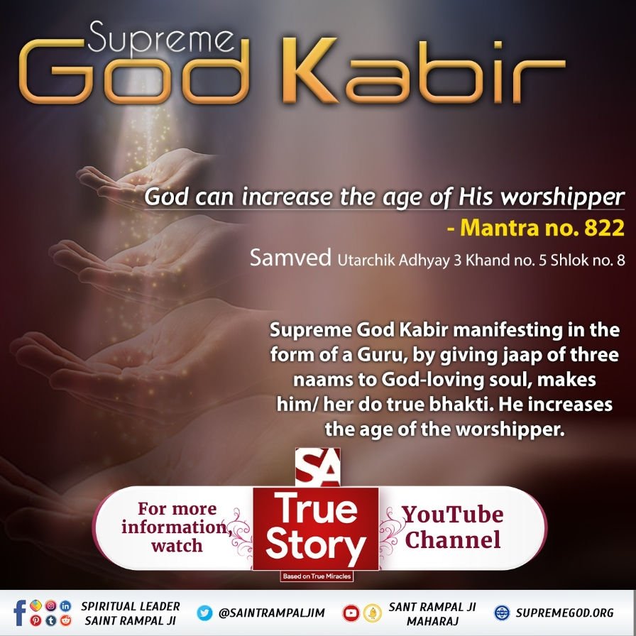 Yurajkushwaha01's tweet photo. Supreme God Kabir manifesting in the form of a Guru, by giving jaap of 3 naams to God-loving soul, makes him/ her do true bhakti. He increases the age of the worshipper.

- Mantra no. 822 Samved Utarchik Adhyay 3 Khand no. 5 Shlok no. 8
#sundayThoughts https://t.co/eOGmZRHiQ7