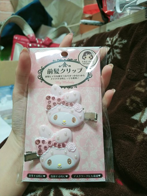 Twitterのコスプレ画像36