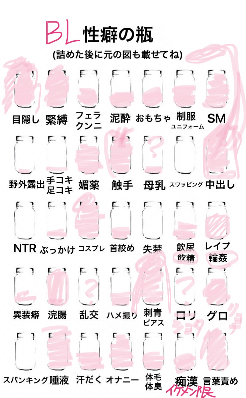 ロリータ　輪姦 