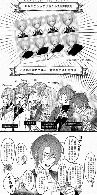 エアコレ2022の最後の展示物…ほぼラフだけどできました…
続きはさひスペースまで………こんな時間まだ人いるのかな…… 