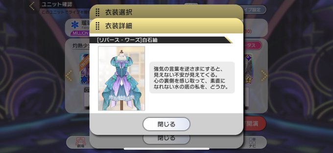 さかしまの言葉のtwitterイラスト検索結果