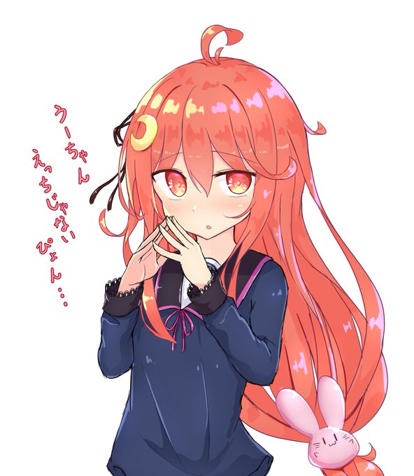 うそつきうさぎ 