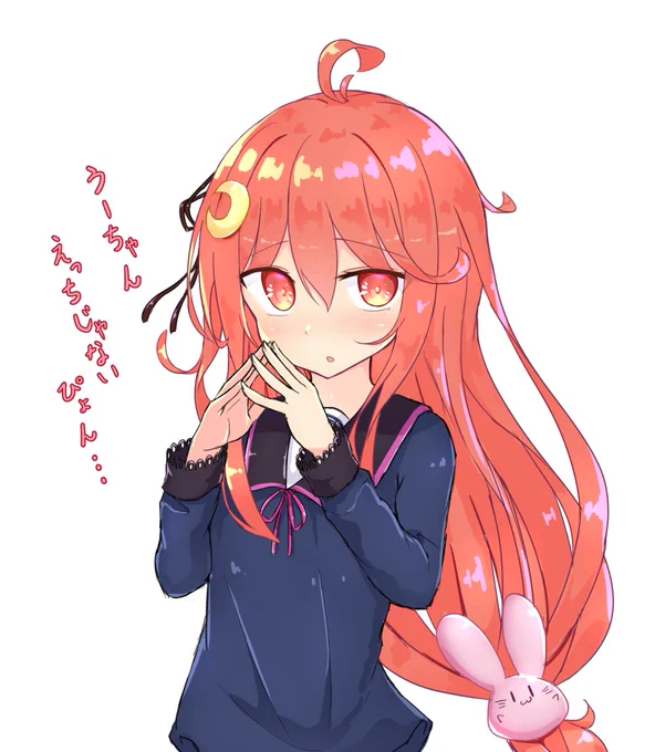 うそつきうさぎ 