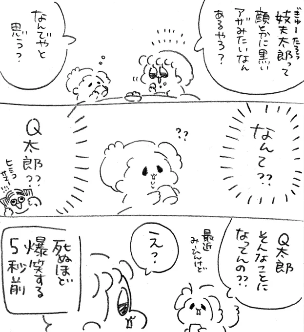 鬼滅楽しみだなーーーーーー!!!!!!!!!! 