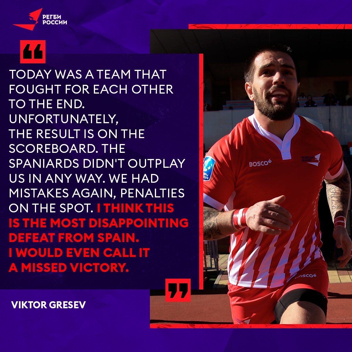 🗣 The captain of the Russian national team summed up the European Championship match against Spain.