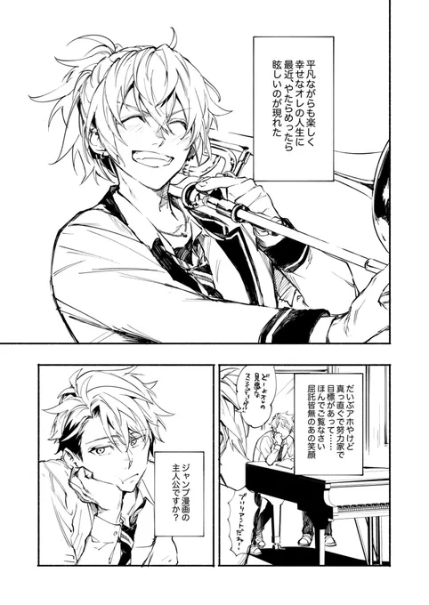 やたらめったら青春してる茜十
1/6 