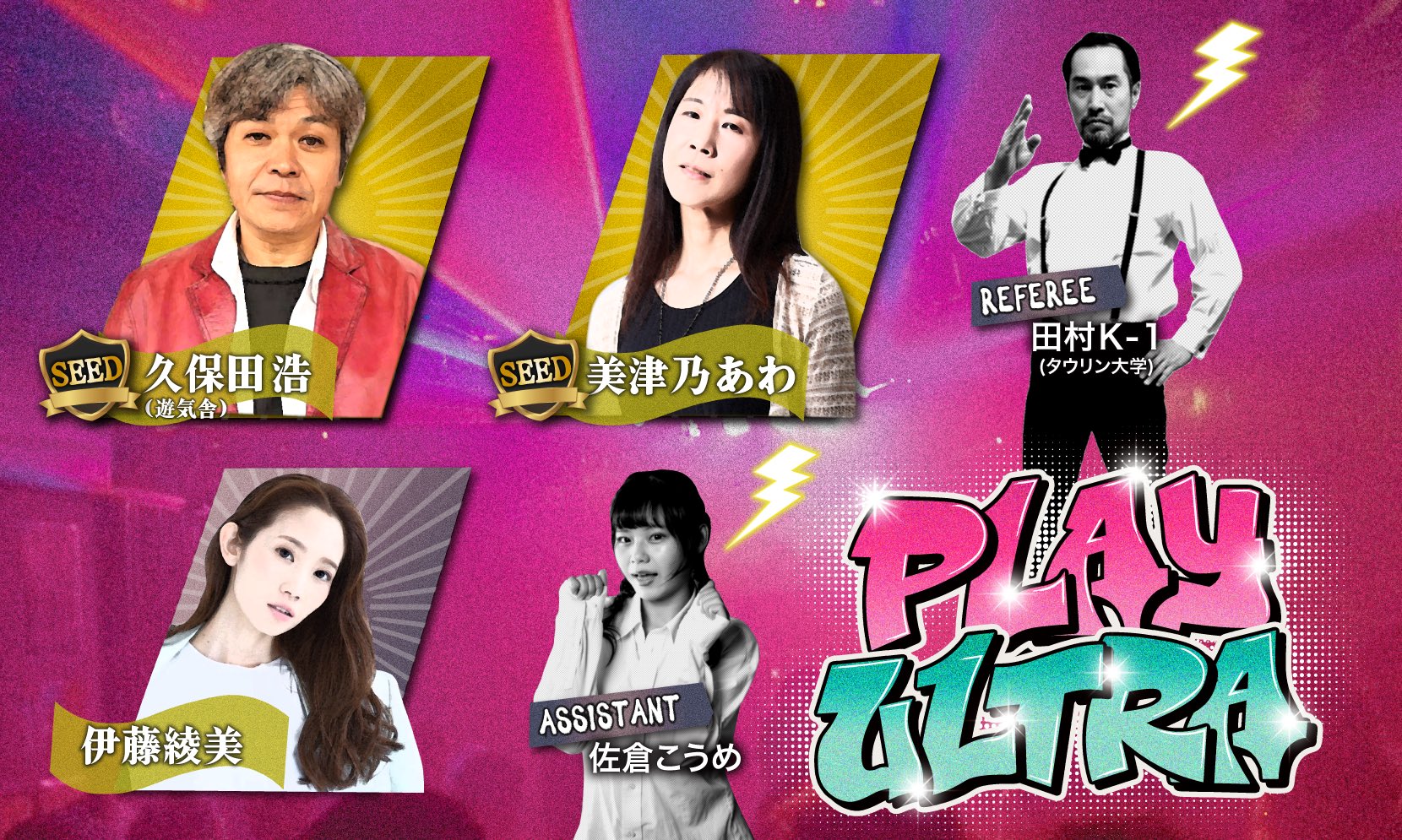 美津乃あわプロデュース公式 Awaproduce Twitter