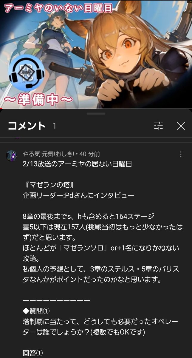 もう一度のtwitterイラスト検索結果