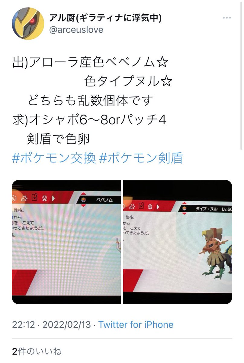 へるぅみょん Rinrin5923 Twitter へるぅみょん Rinrin5923 Twitter