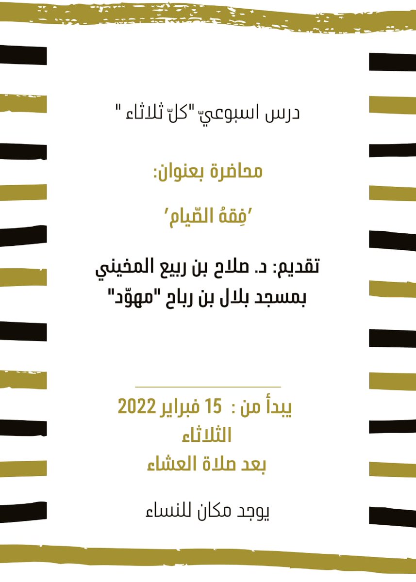 صلاح المخيني (@salahalmukhain) on Twitter photo 