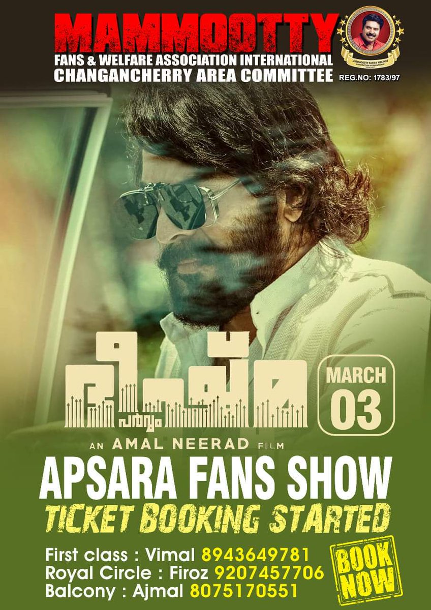 jr_panchi's tweet photo. Changanacherry Abhinaya FANSHOW closed....💥

Apsara FANSHOW tickets are available..... 🤩

@mammukka | #Mammootty 
#BheeshmaParvam | #Puzhu 
#NanpakalNerathuMayakkam https://t.co/4yppVCf67r