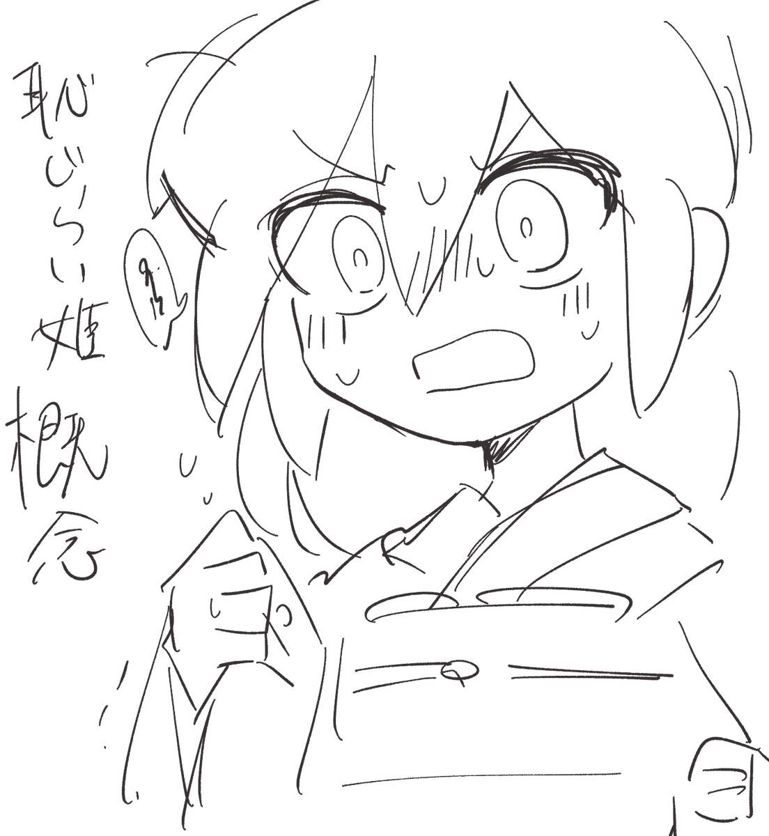 それはそれとして当時えげつないくらい筆のノリがよかったんやろなぁって感じの落書き出てきたので見てください こんなかわいい絵描けるんかキミ 
