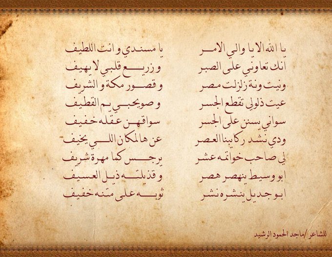 د.محمدالصالح العريني tweet media