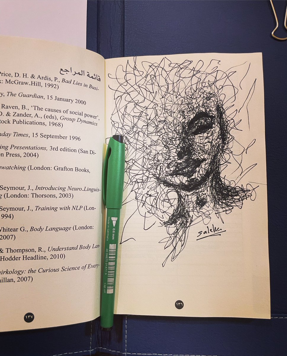 #رسم