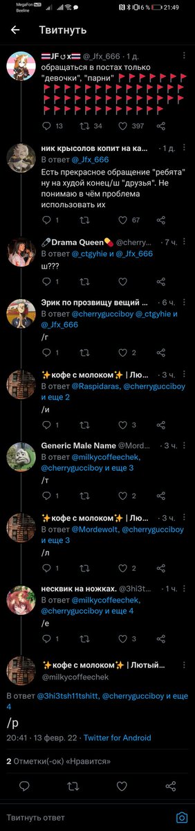 ДА ЧТО ПРОИСХОДИТ 😭😭😭😭😭
