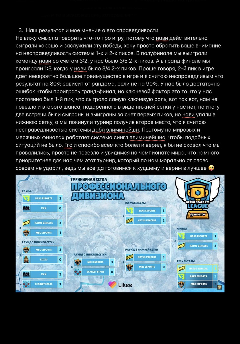 FUT Angelboy tweet media