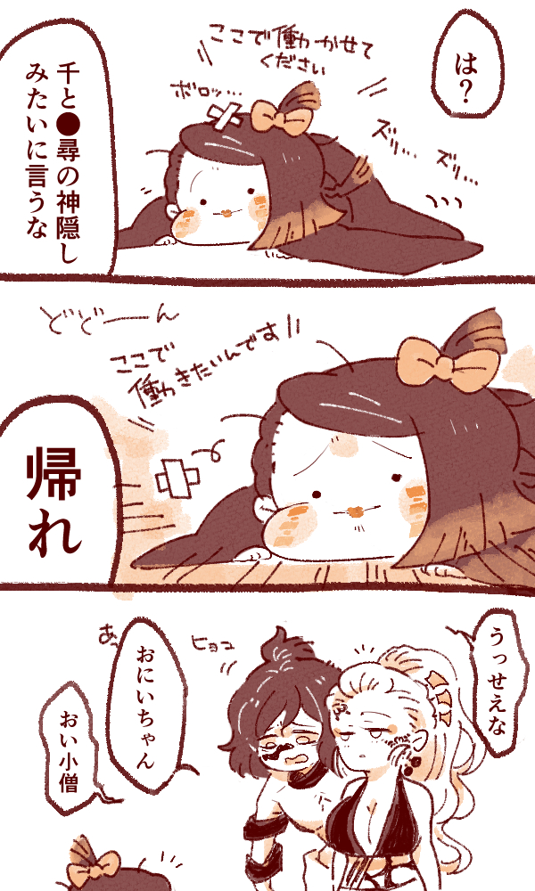 なんだこの豆大福は 