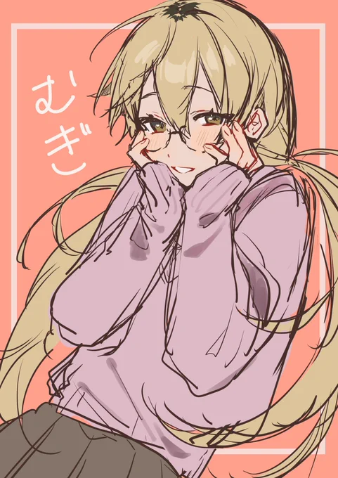 ラクガキ 