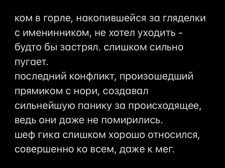 fakenamenonamee's tweet photo. 1.1. 
* на первом скрине не вместилось, там еще: «десять минут подойду.» https://t.co/hN3bDjOL1H