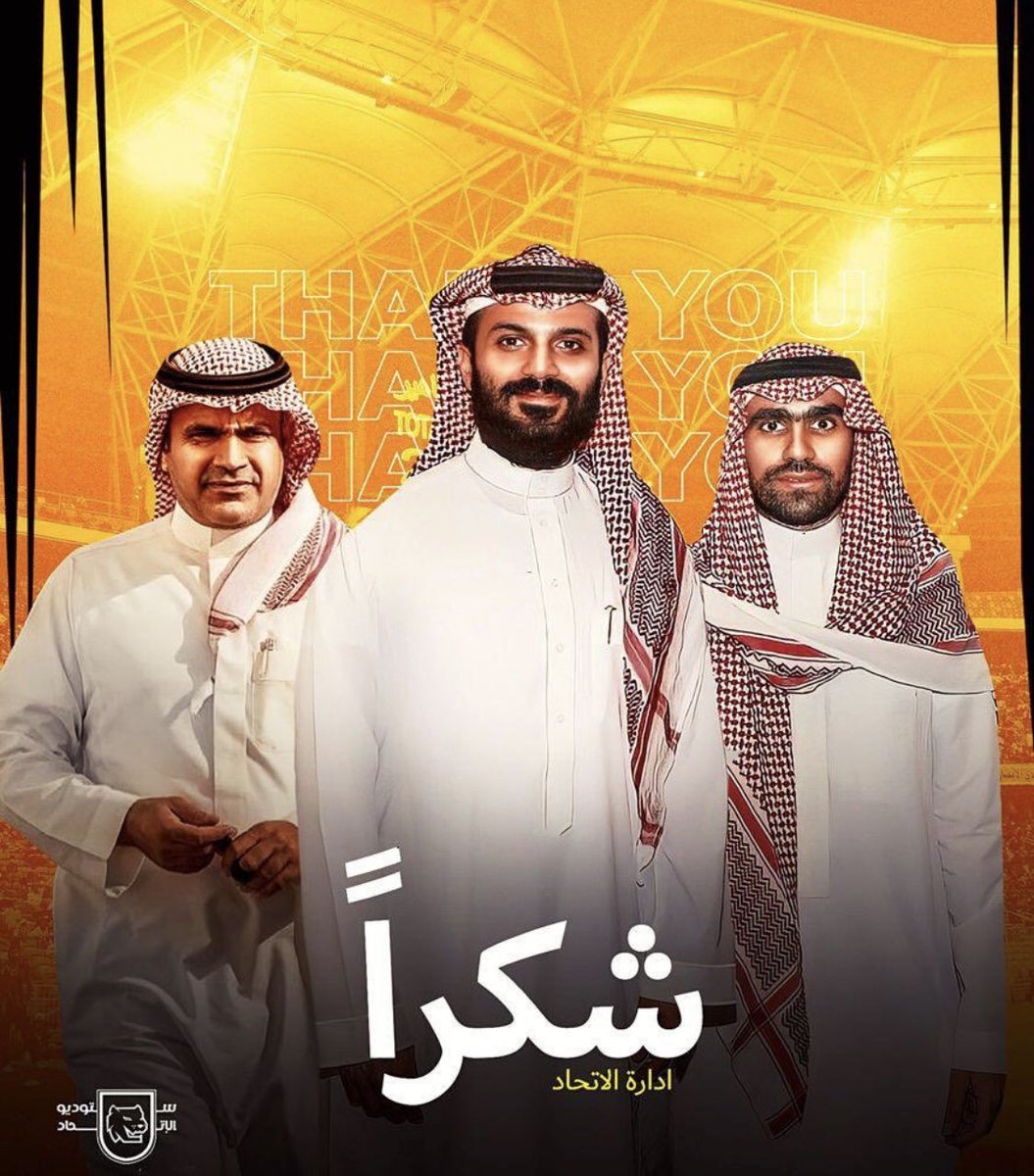 🇸🇦🇾🇪ديكو 🐅العبدلي tweet media