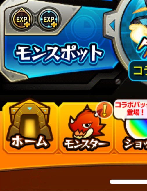 学びきたー！ねる